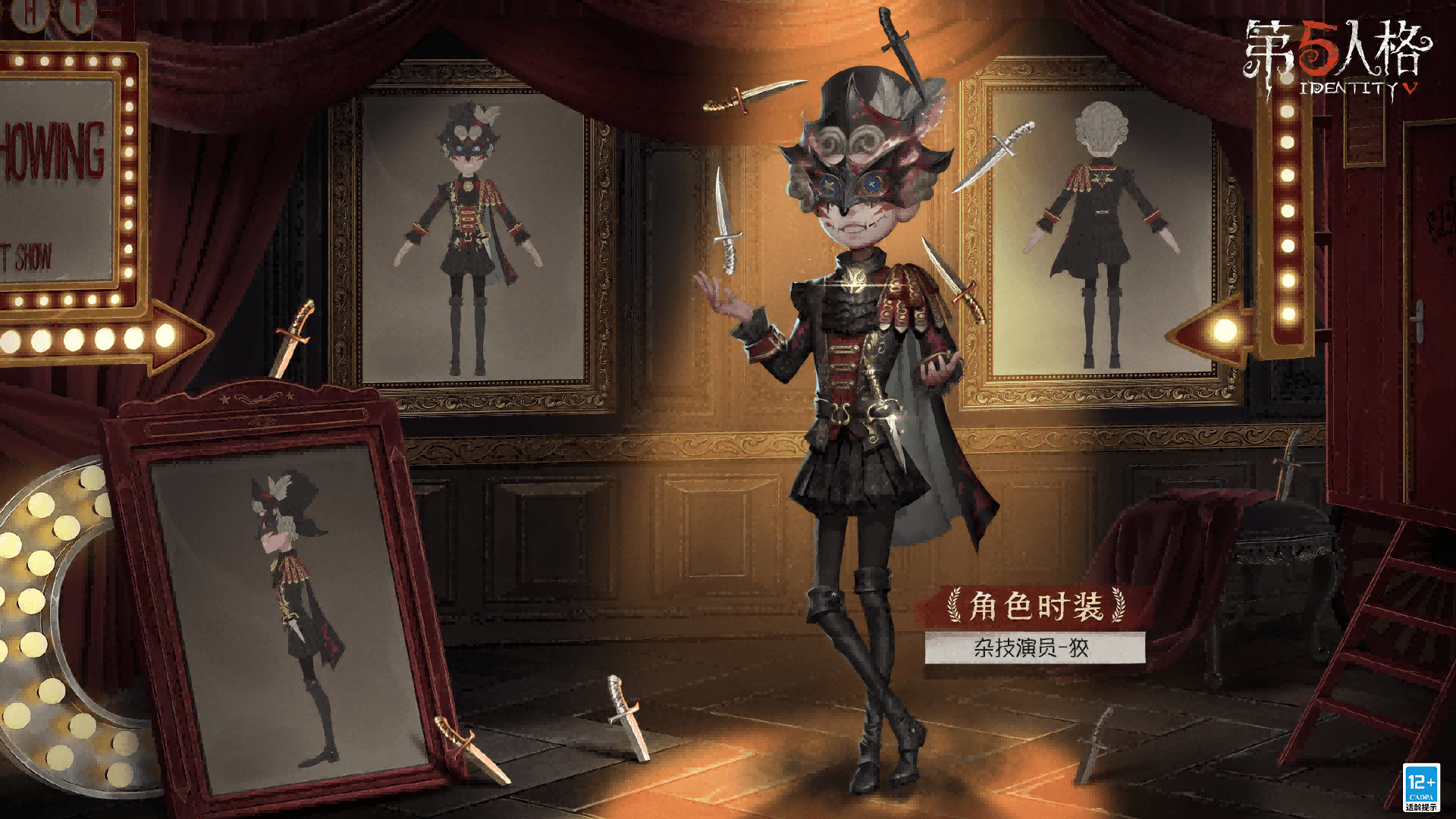 圣洁的晚宴《第五人格》第二十赛季·精华1即将上线! 圣洁的晚宴《第五人格》第二十赛季·精华1即将上线!
