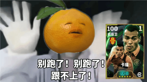 实况足球1