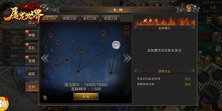 屠龙世界单职业3