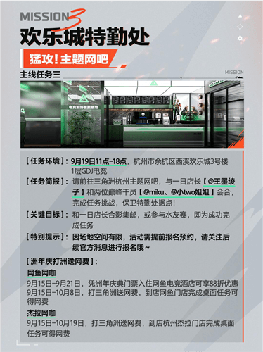 三角洲行动10