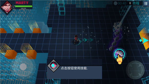 游戏攻略配图6