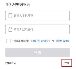 怎么注册配图2