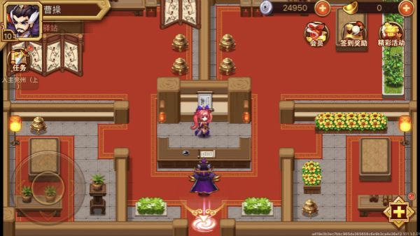 驿站攻略配图2