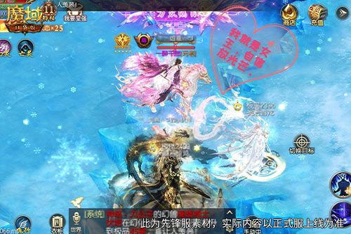 魔域口袋版3