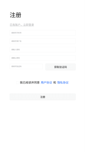 乐都融媒app图片5