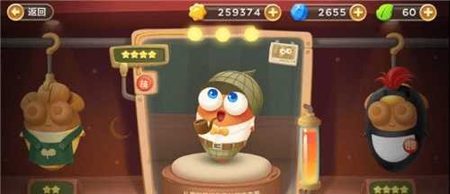 如何用侦探萝卜打赏金赛配图1