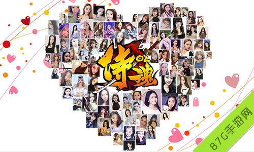 侍魂OL美女团