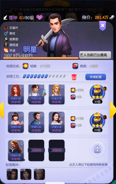 萌新攻略配图7