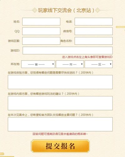 三国群英传:霸王之业2