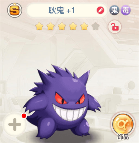 精灵推荐配图2