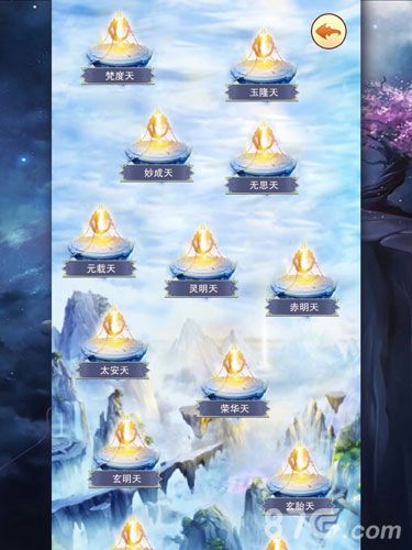 想不想修真仙界地图