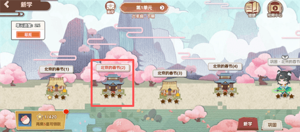 万字侠使用教程配图1