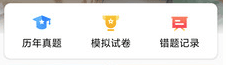 知信教育下载 知信教育app软件介绍1