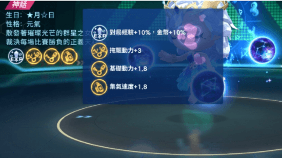 新赛季S37飘移食刻前瞻配图3
