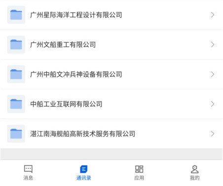 船海智云3