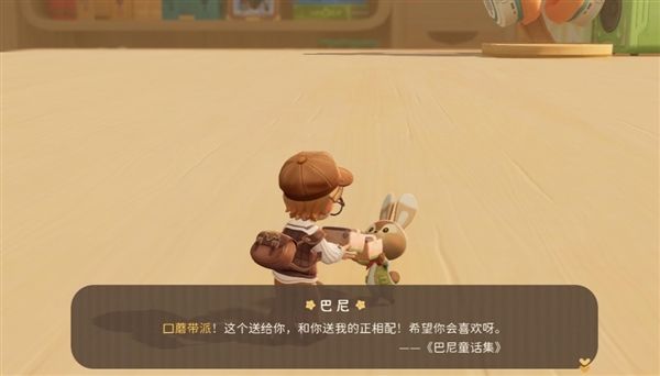 粒粒的小人国3