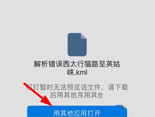 怎么用配图6