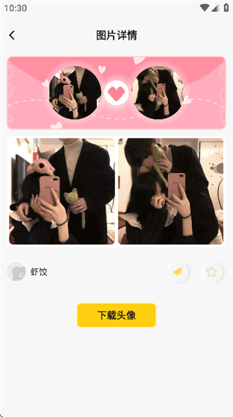 怎么使用配图4
