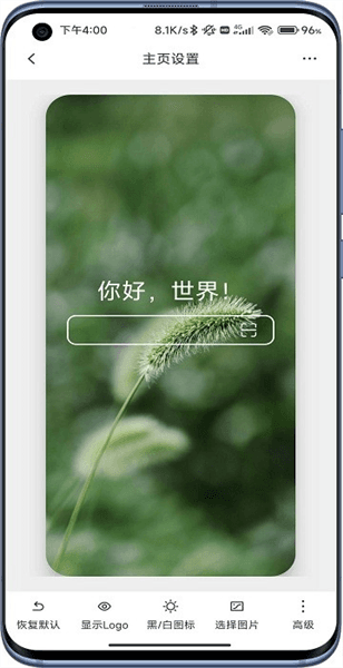 B仔浏览器宣传图