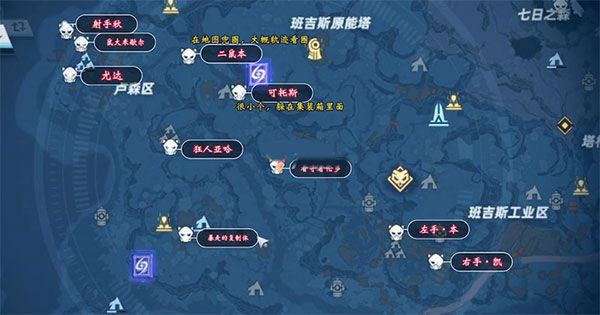 精英怪位置分布配图4
