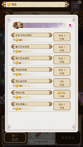 入门指南配图3