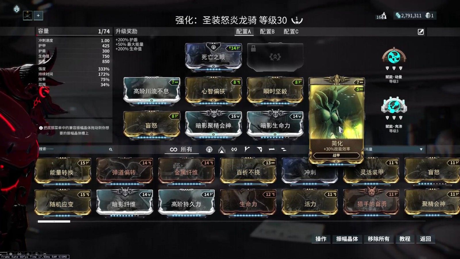 星际战甲三傻3连是什么意思 星际战甲三傻3连是什么意思