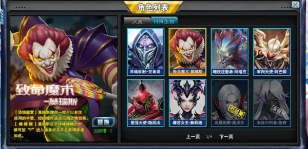 火线精英折扣端宣传图