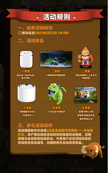部落冲突|涂鸦艺术、福利大曝光-英雄配战宠,冲! 部落冲突|涂鸦艺术、福利大曝光-英雄配战宠,冲!