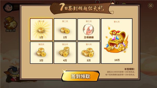 射手大作战中文版新手游戏攻略配图1