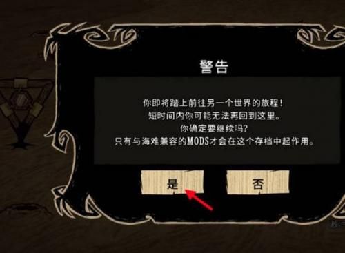 怎么去海滩配图6