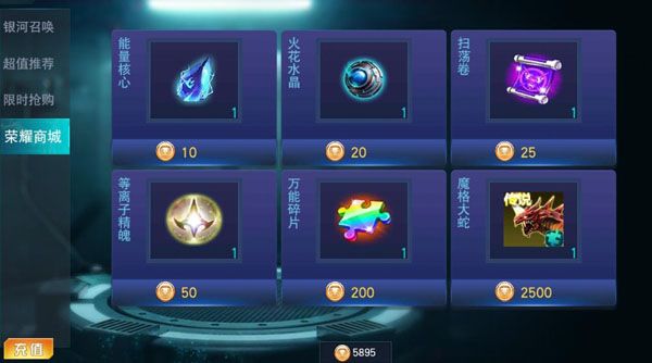 商城系统配图3