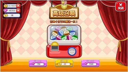 稀有形象的获取途径配图1
