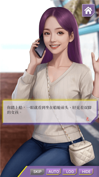 心动现场恋爱实景秀宣传图
