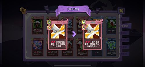 勇者大暴走鬼武者力量连斩流8