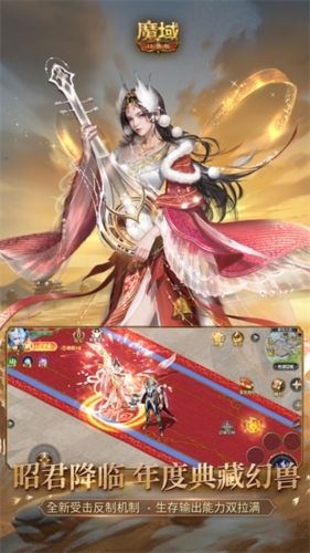 魔域1