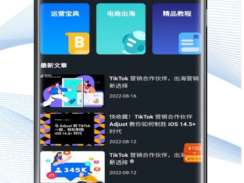 tk星球国内版app软件功能