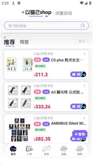 使用教程配图3