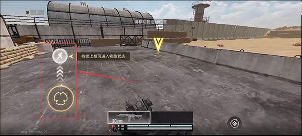 如何通过训练关卡配图3