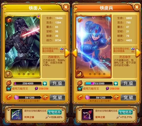 十万个大魔王游戏截图
