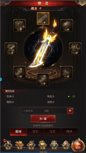 勇者传说2暗黑崛起4399官方版图片1