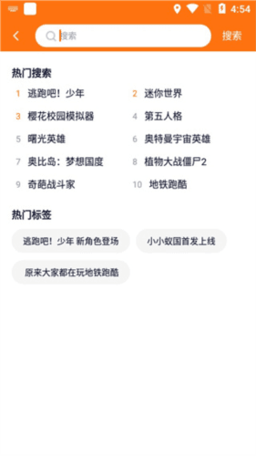 233小游戏6