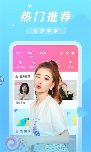 金星直播jx88版图片3