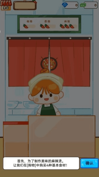 游戏攻略配图1