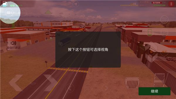 新手攻略配图12