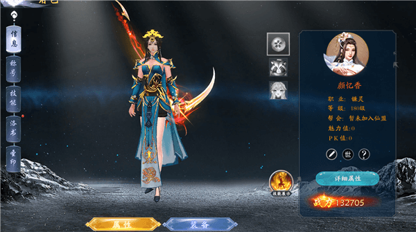 无双之王0.1折新手攻略配图1