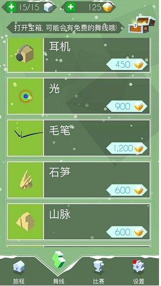 新手攻略配图4