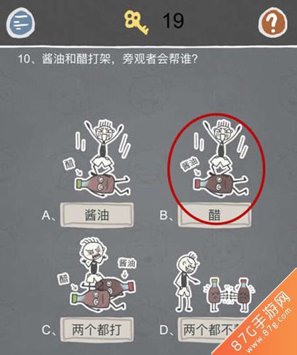 史小坑的烦恼2第10关怎么过