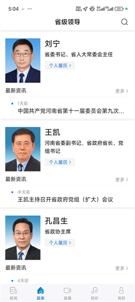 软件功能配图2