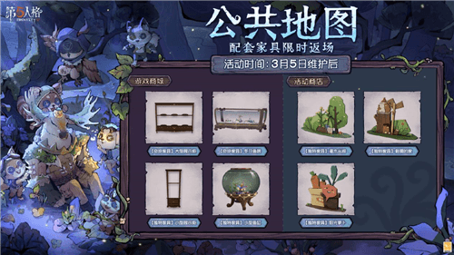 第五人格7