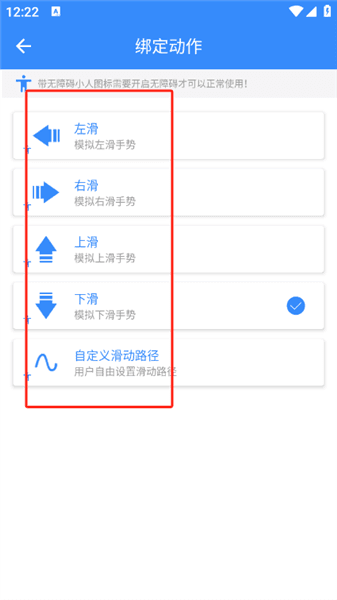 使用方法配图3